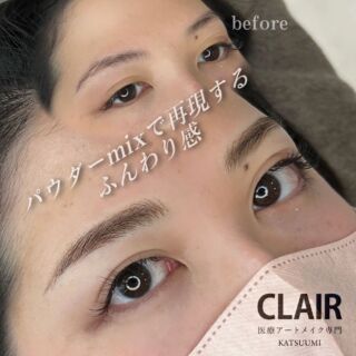 CLAIR -医療アートメイク専門-
